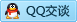 QQ在线咨询553219508